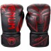 Venum Gladiator 3.0 Boxing Gloves - Black/Red